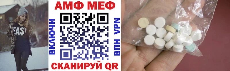 наркошоп  mega маркетплейс  АМФ 97%  Венёв 