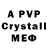 АМФЕТАМИН VHQ Zombie Craft5234