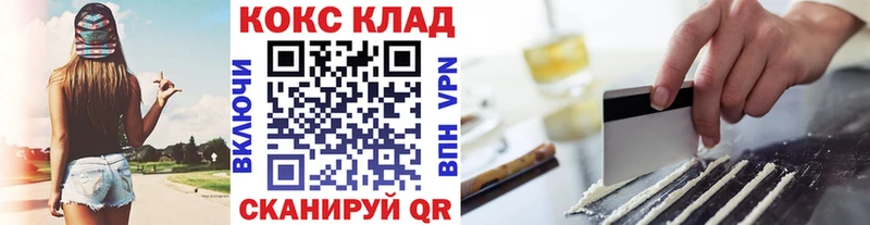 цены наркотик  Венёв  КОКАИН 99% 