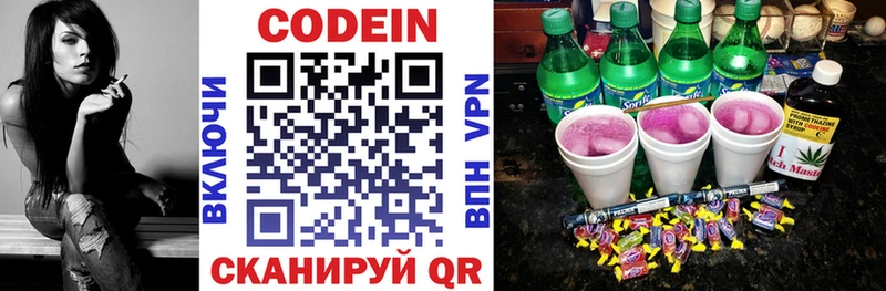 наркота  Венёв  omg зеркало  Кодеин Purple Drank 