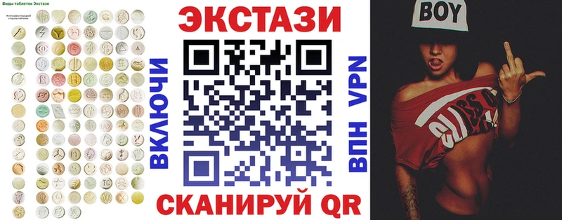 кракен ТОР Венёв Экстази louis Vuitton цена наркотик