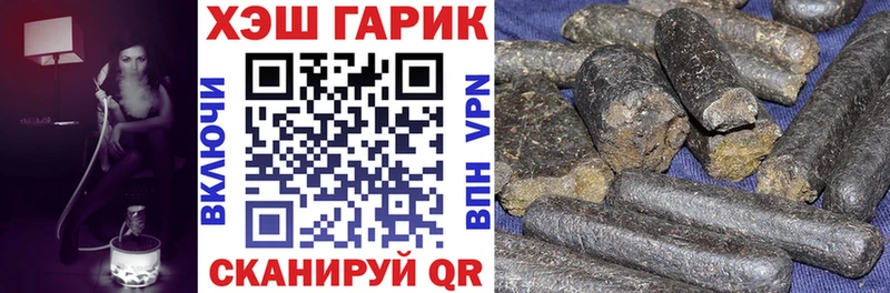 ГАШ ice o lator  магазин    Венёв 