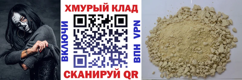 Героин герыч  Венёв 