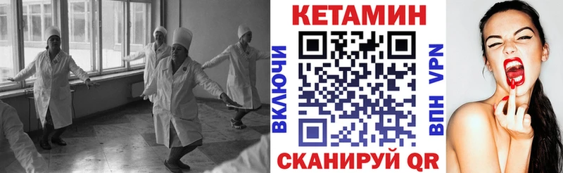 Кетамин ketamine  цена наркотик  Венёв 