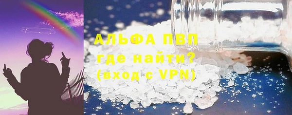 ALPHA-PVP Алзамай