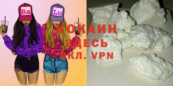 ALPHA-PVP Алзамай