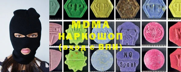mdpv Алексин