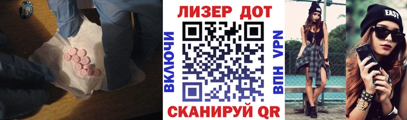 Лсд 25 экстази ecstasy  Венёв 