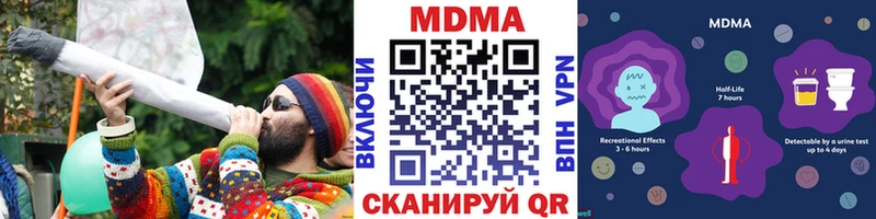 наркота  shop официальный сайт  MDMA молли  Венёв 
