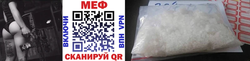 купить наркоту Венёв МЯУ-МЯУ mephedrone
