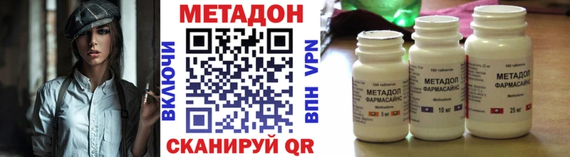 МЕТАДОН мёд Венёв