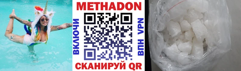 купить наркоту  Венёв  ссылка на мегу рабочий сайт  МЕТАДОН VHQ 
