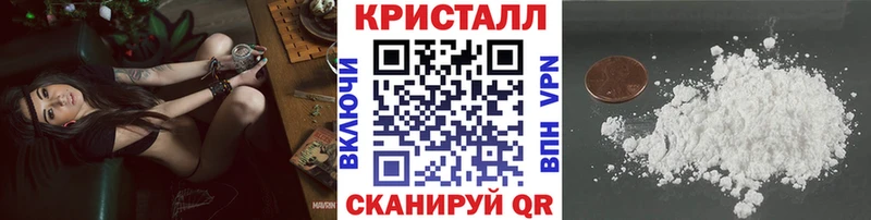 Первитин пудра Венёв