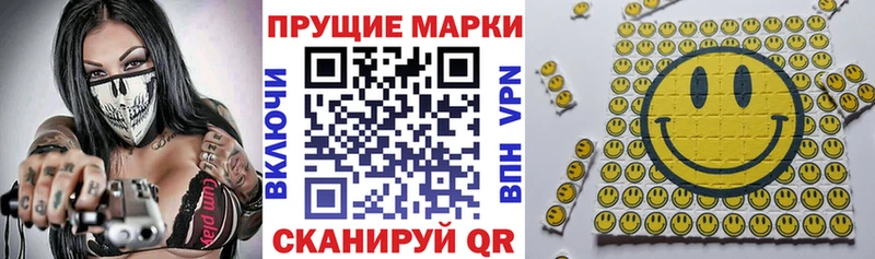 Марки N-bome 1,5мг  Венёв 