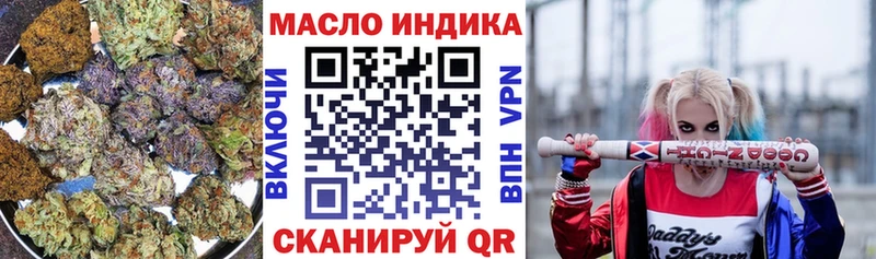 KRAKEN онион  Венёв  ТГК вейп с тгк 